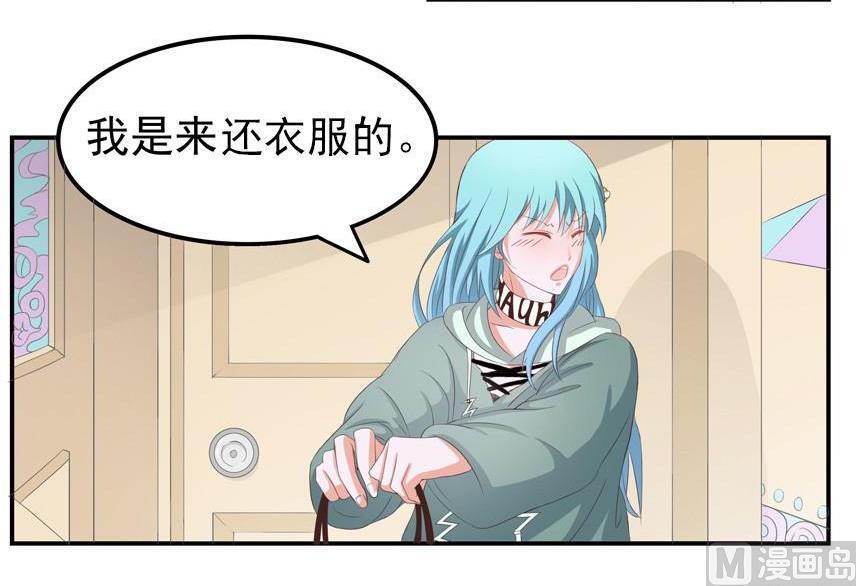 第5话 学长你放手！17