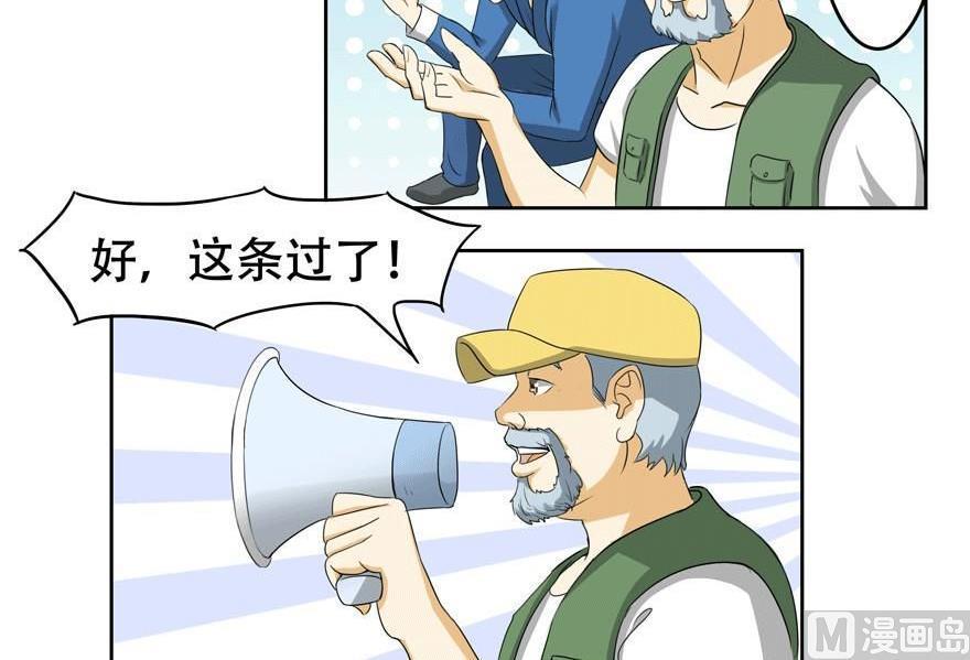 第4话 维多利亚的秘密3