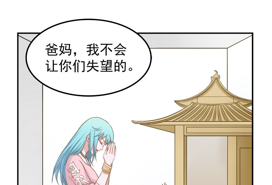 小美的过去22