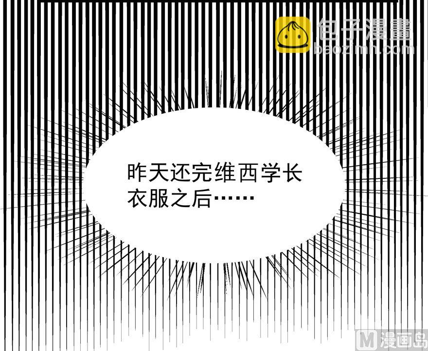 你被开除了25