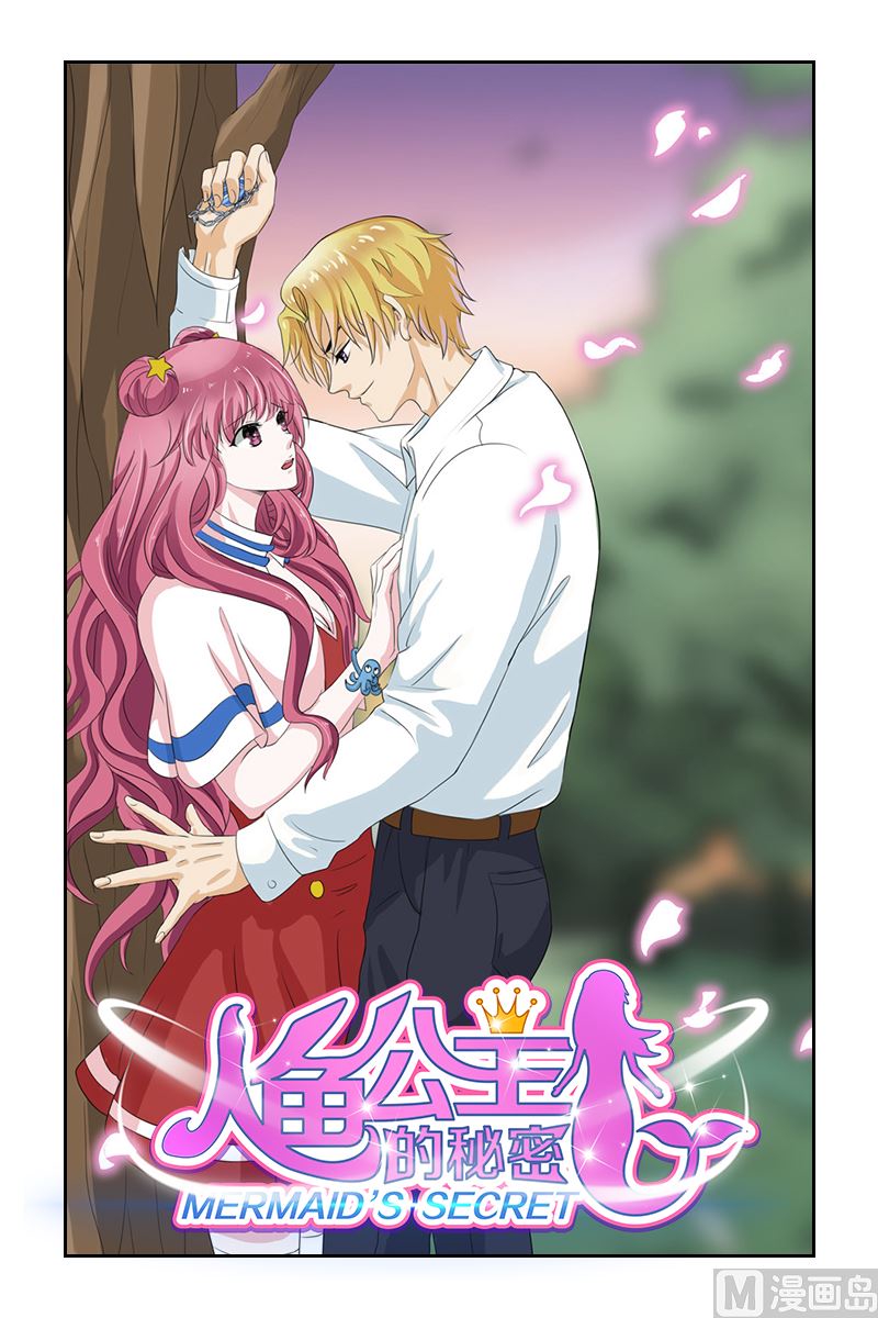 第3话 学长 你竟然对人家0