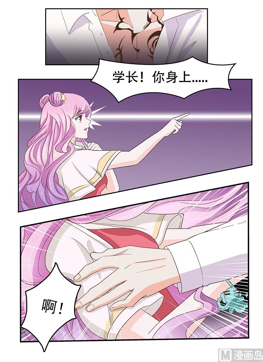 第1话 好想和你谈恋爱7