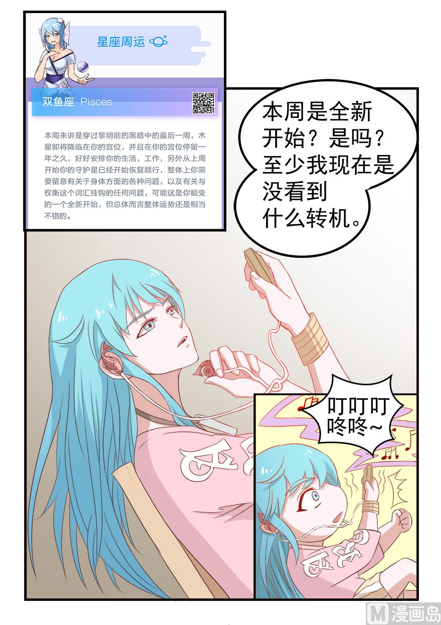 小美的过去28
