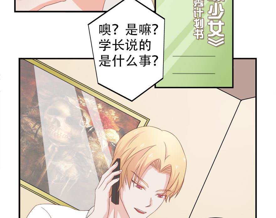 小美的过去7