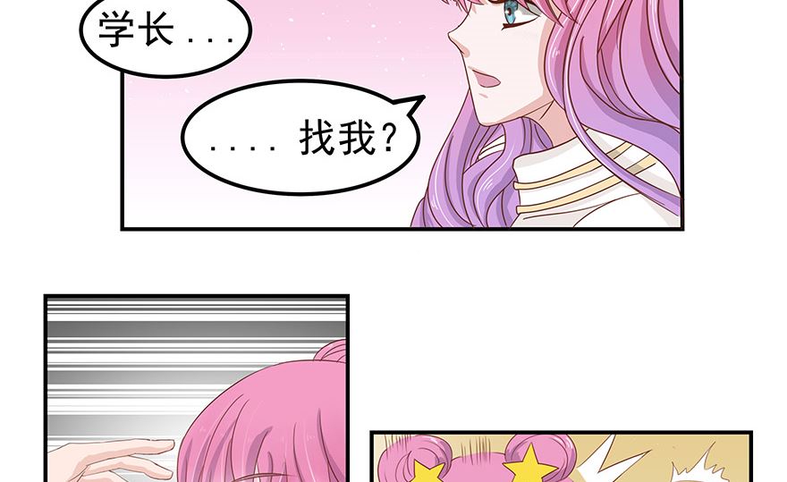 第2话 想干嘛18