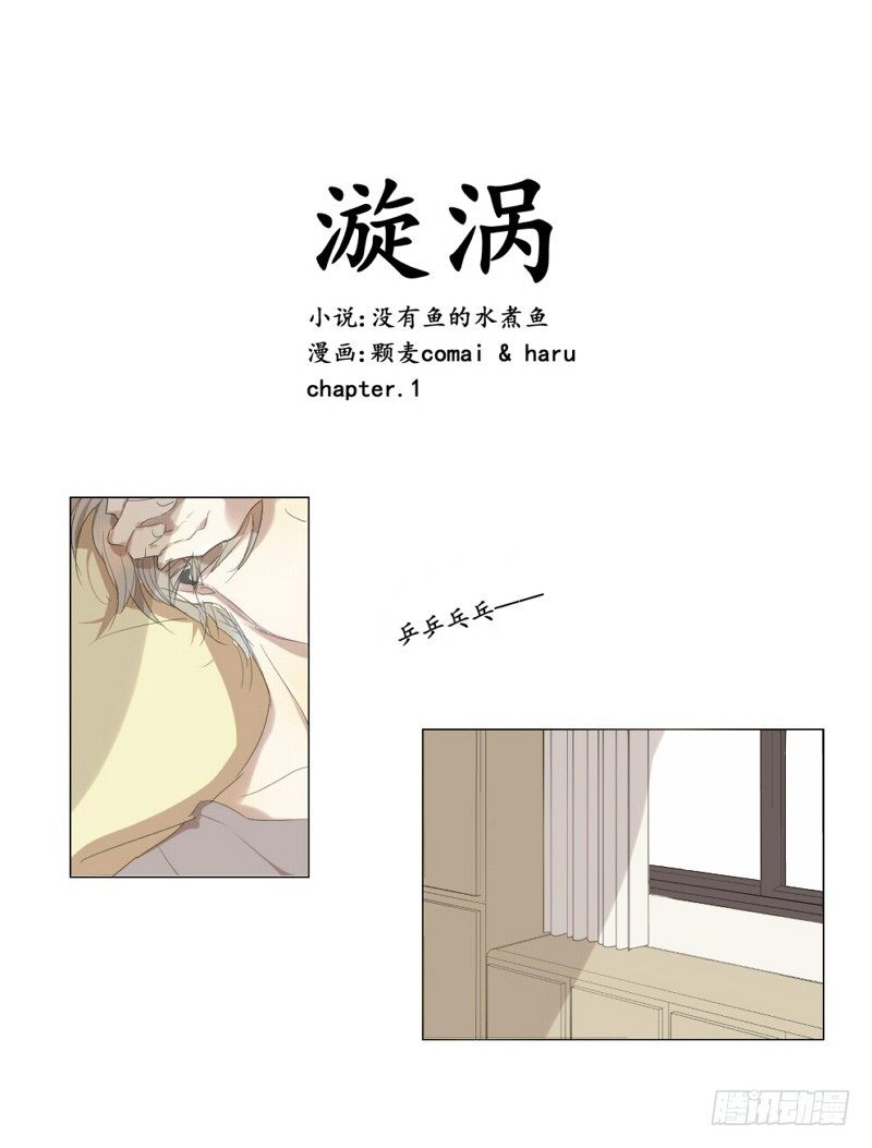 这是哥哥……2