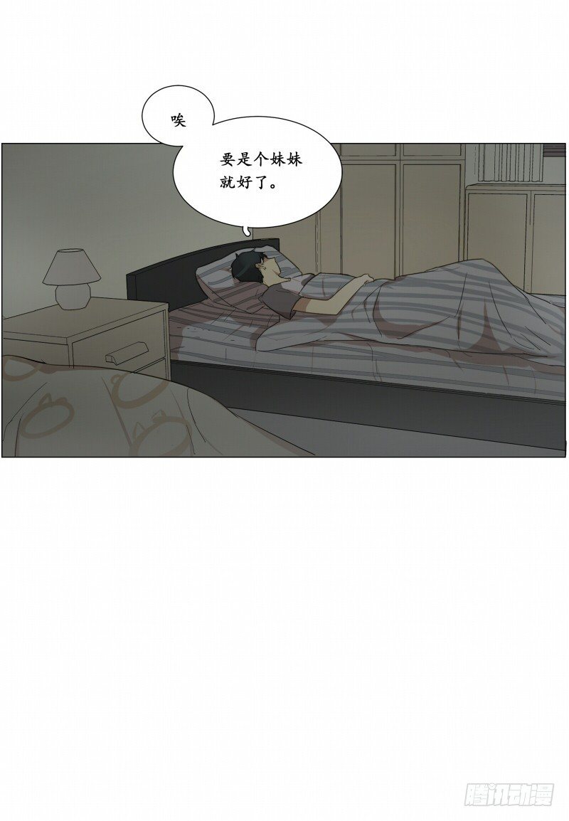 像女孩子一样27