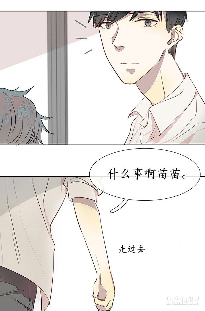 哥哥可能是忘记时间了吧3