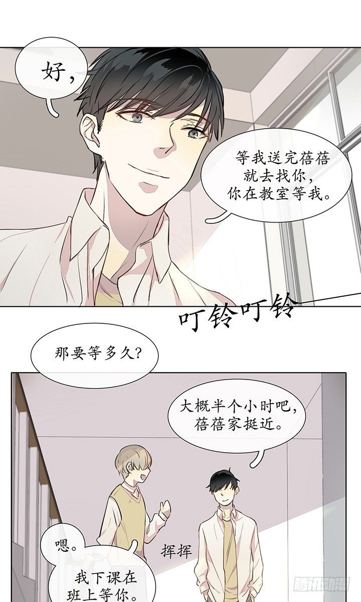 哥哥可能是忘记时间了吧7