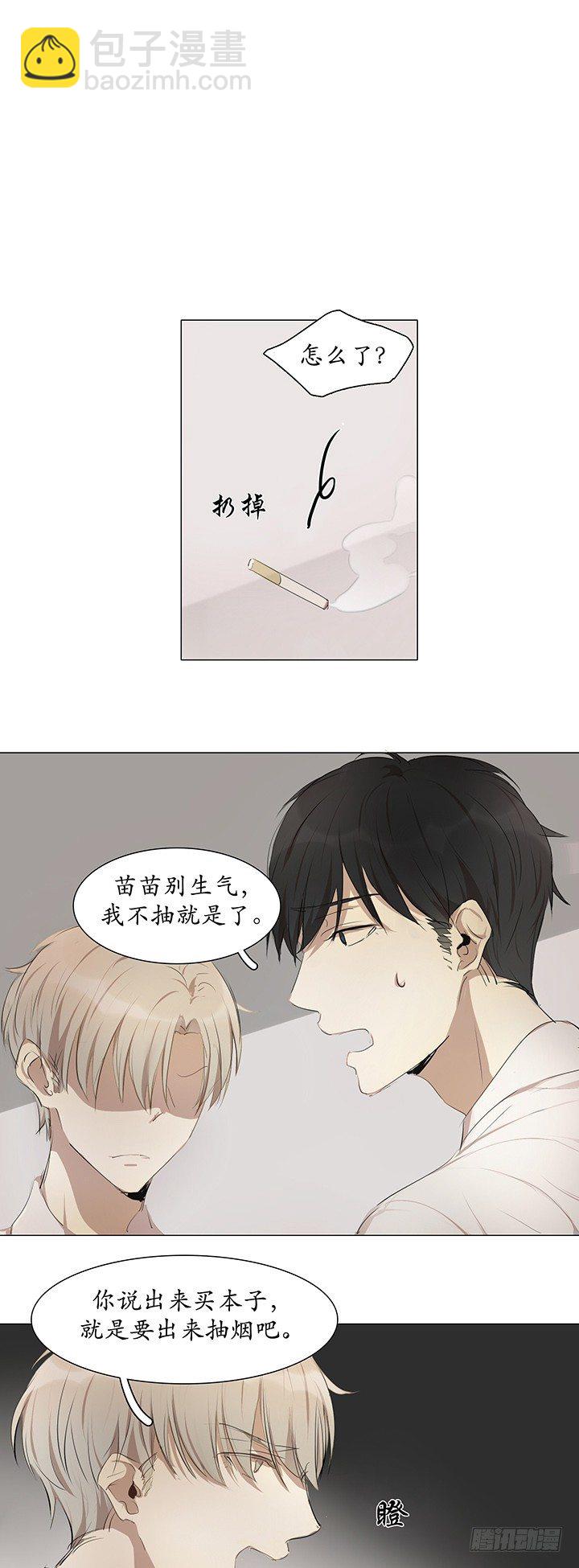 一而再再而三8