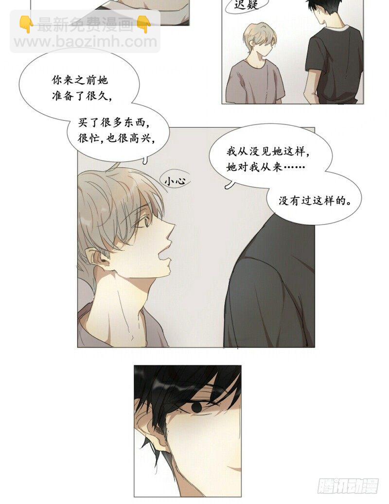 这是哥哥……11