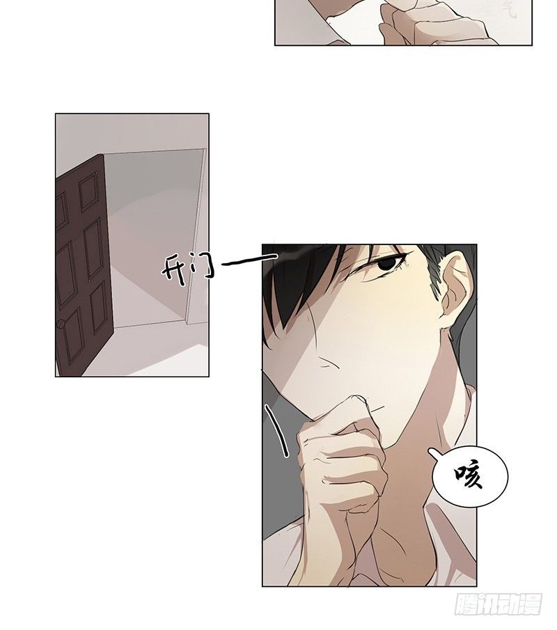 为什么要告诉我？15