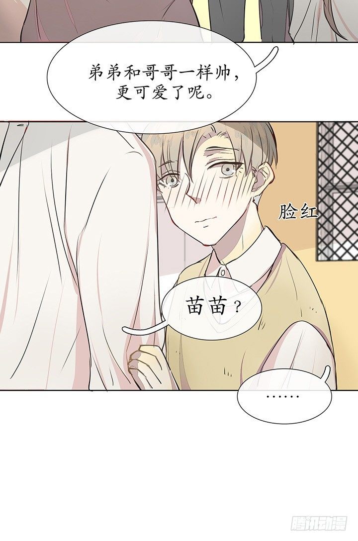 哥哥可能是忘记时间了吧5