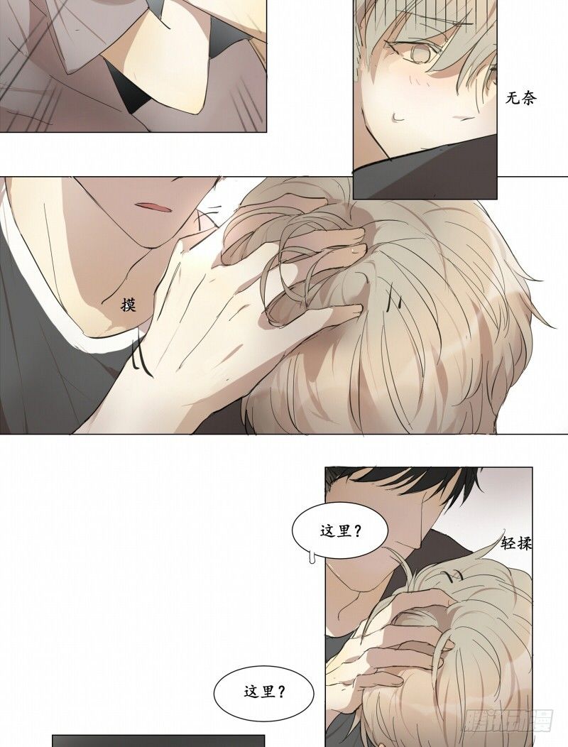 像女孩子一样11