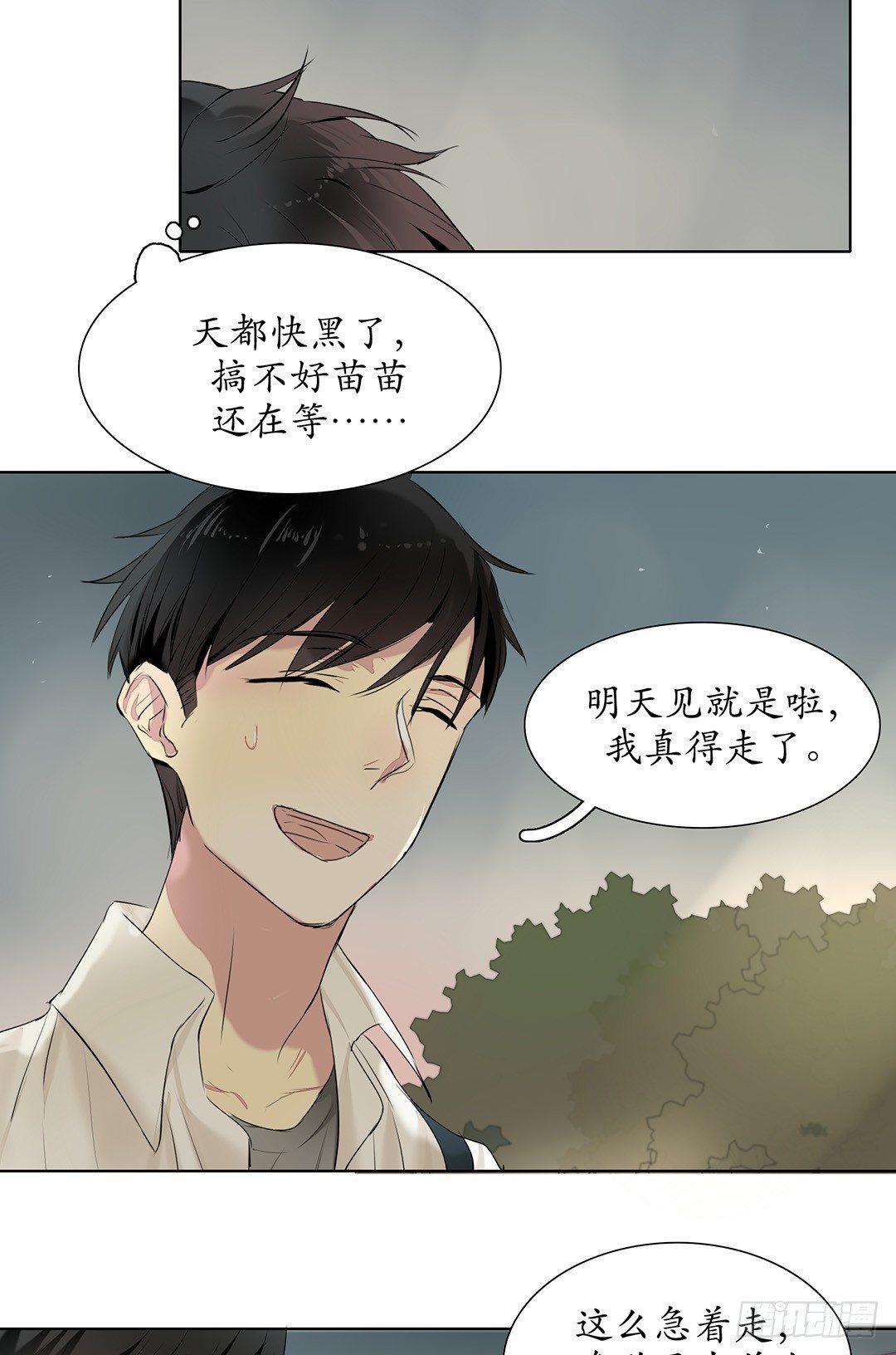是我重要还是你弟弟重要？3