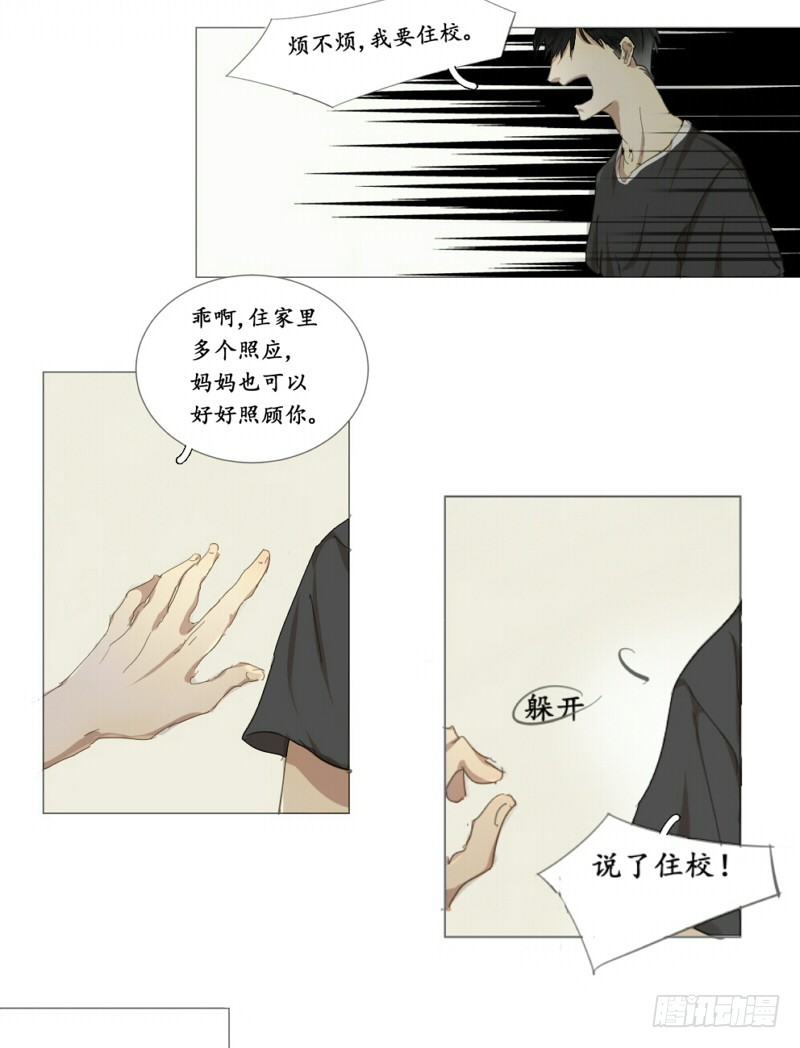这是哥哥……7