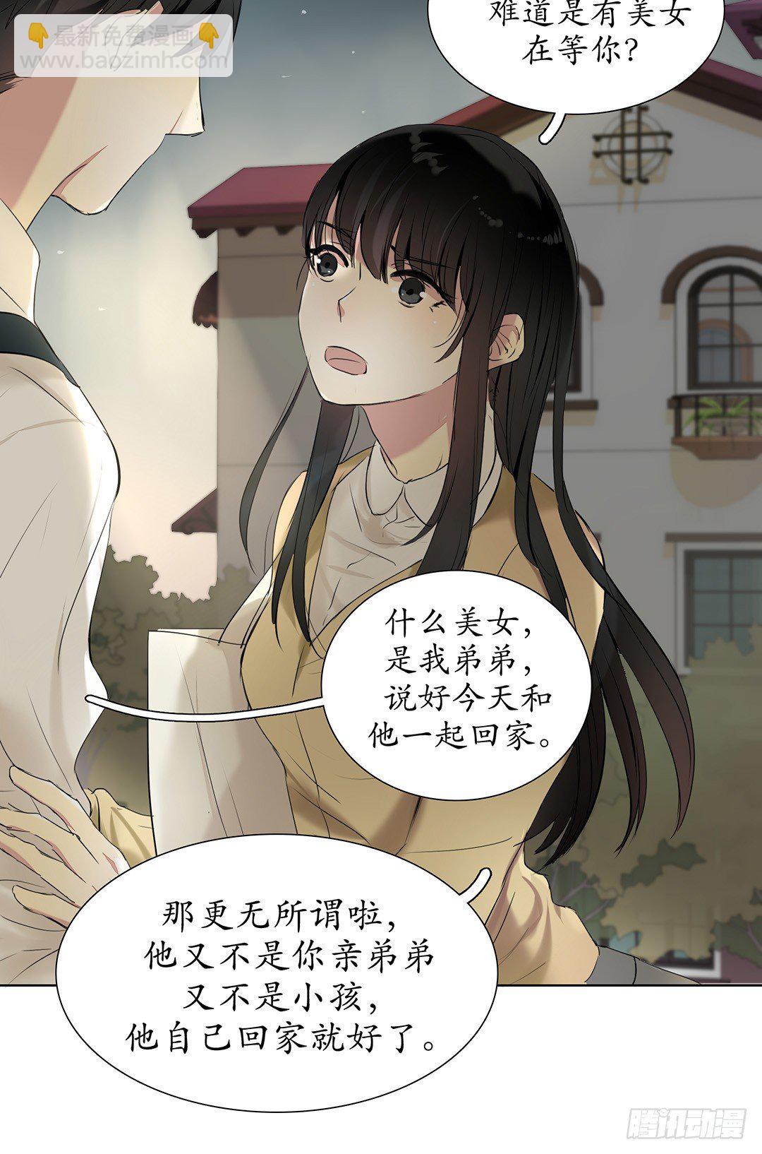 是我重要还是你弟弟重要？4