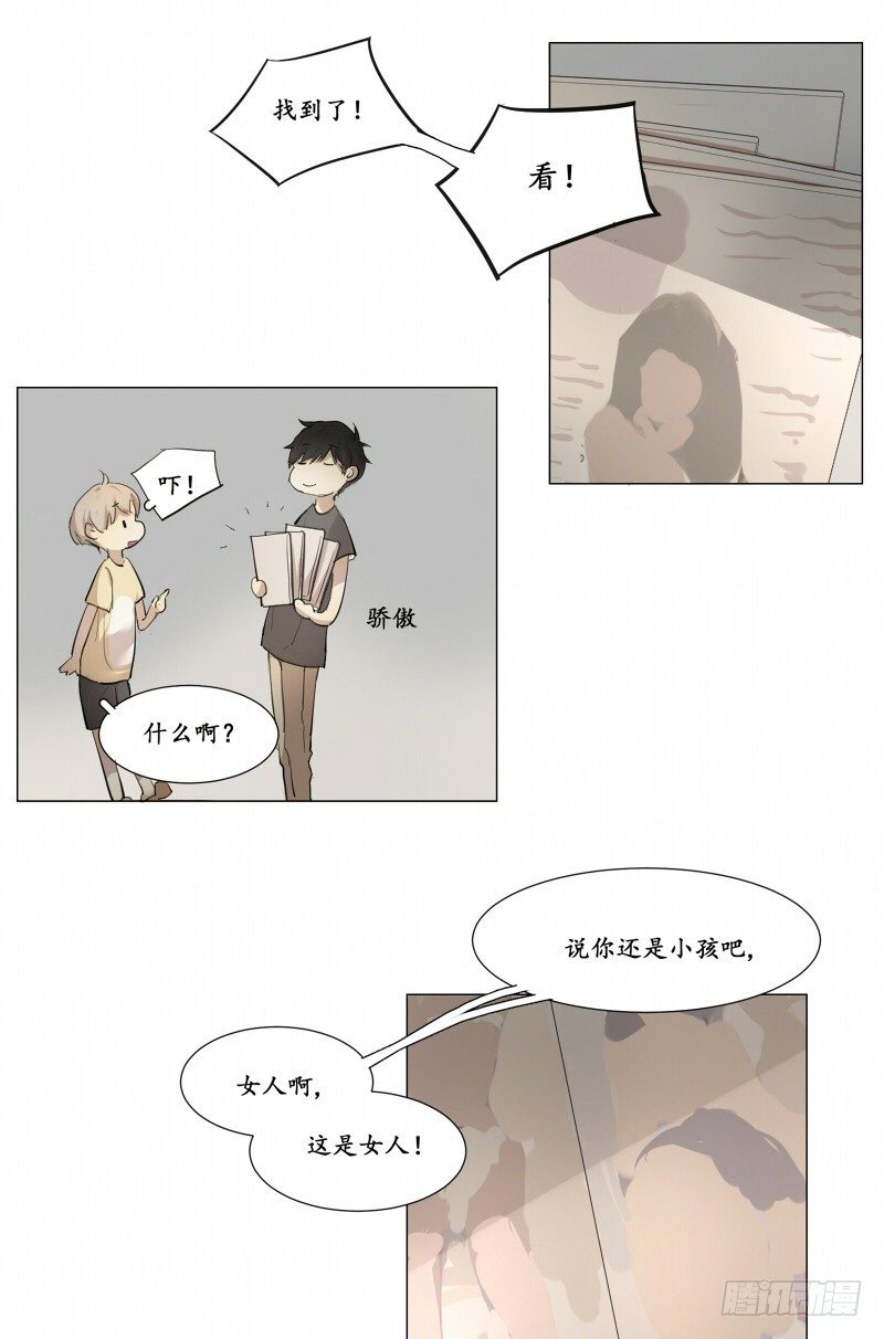 像女孩子一样21