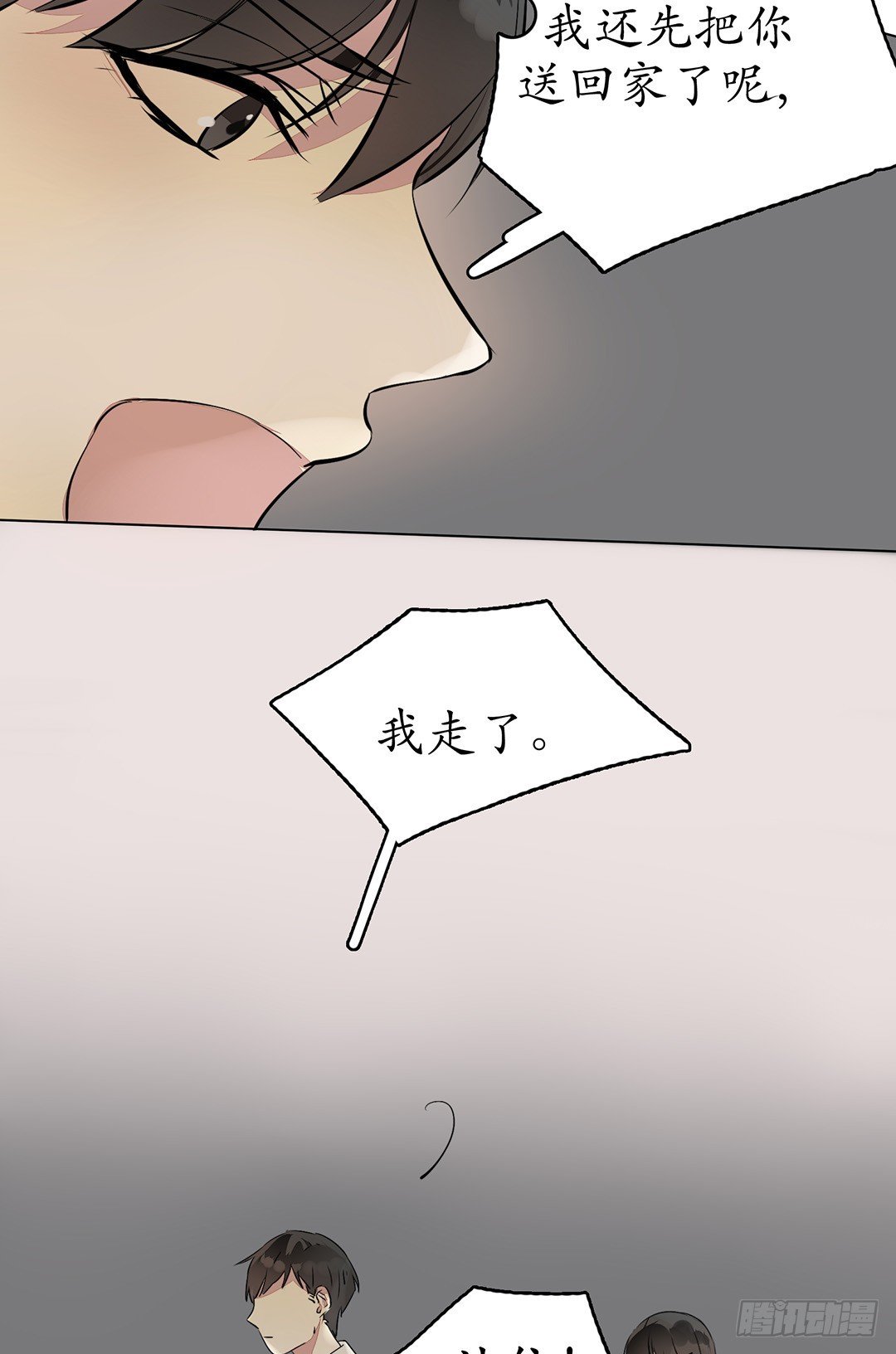 是我重要还是你弟弟重要？11
