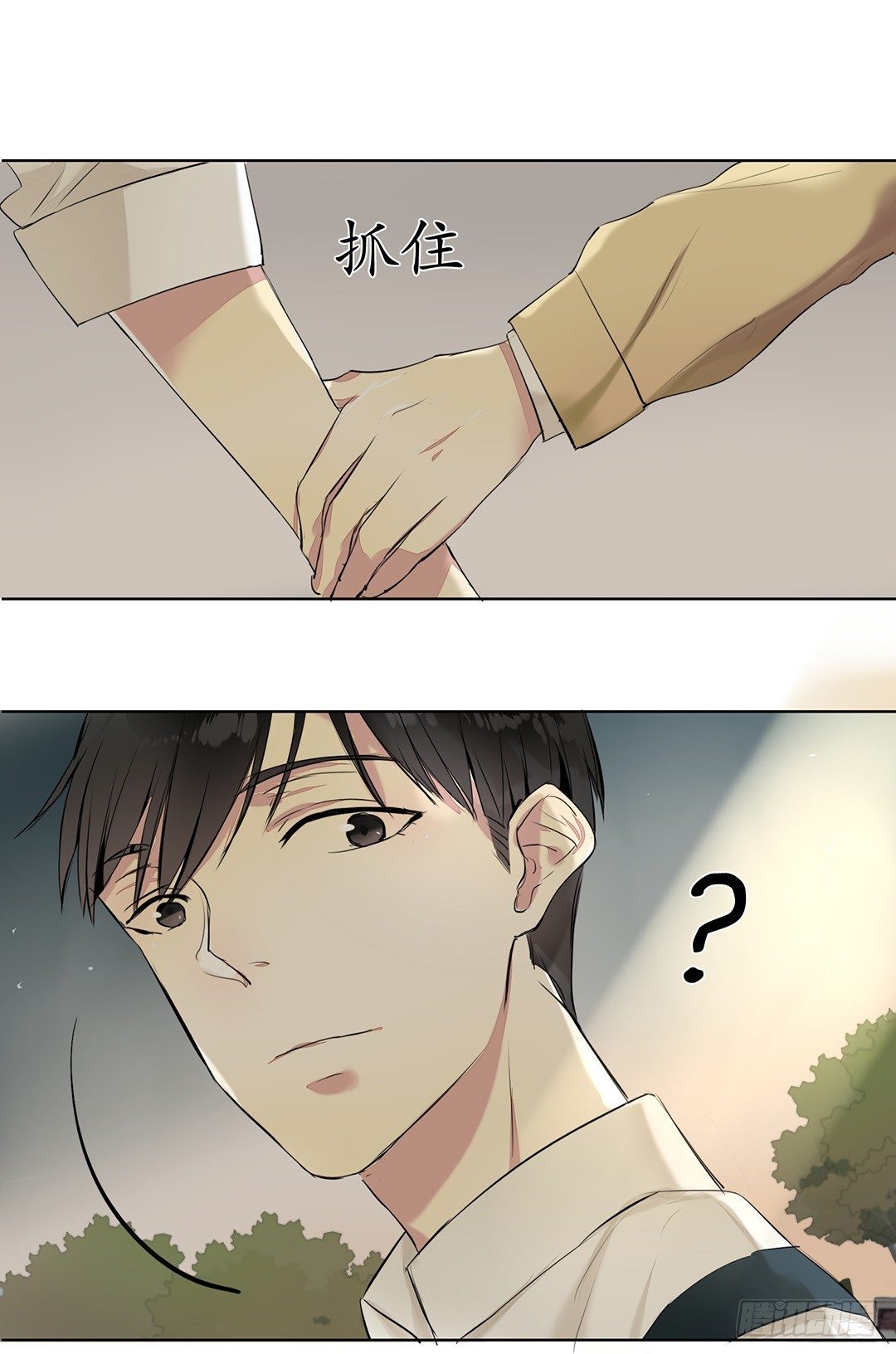 是我重要还是你弟弟重要？1