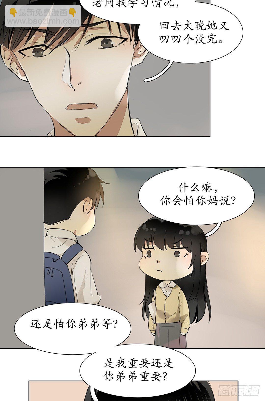 是我重要还是你弟弟重要？6