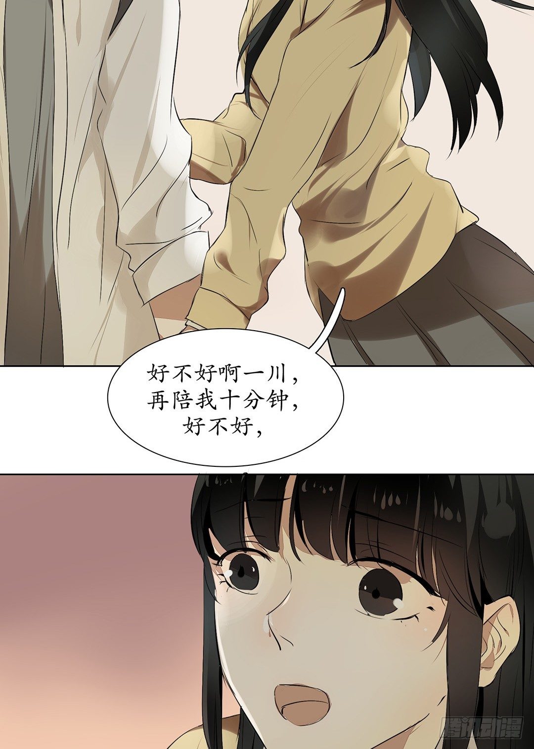 是我重要还是你弟弟重要？15