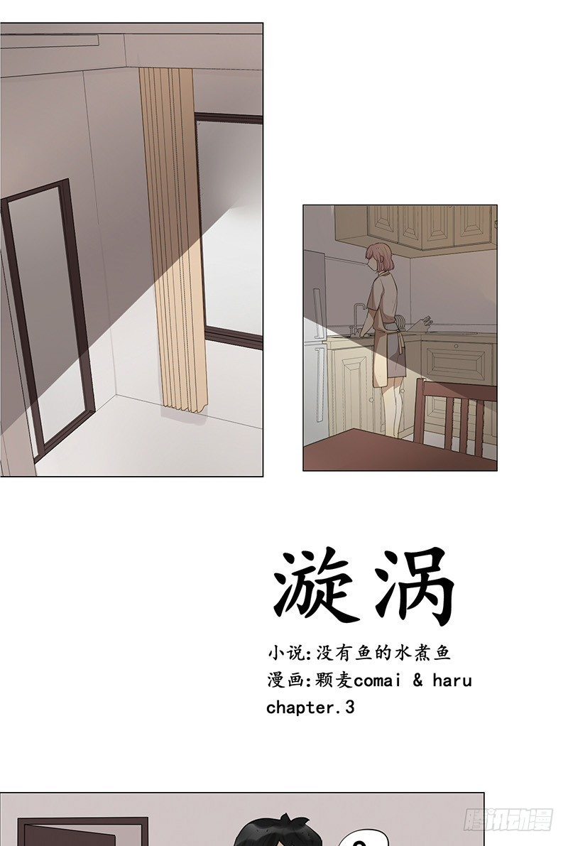 为什么要告诉我？0