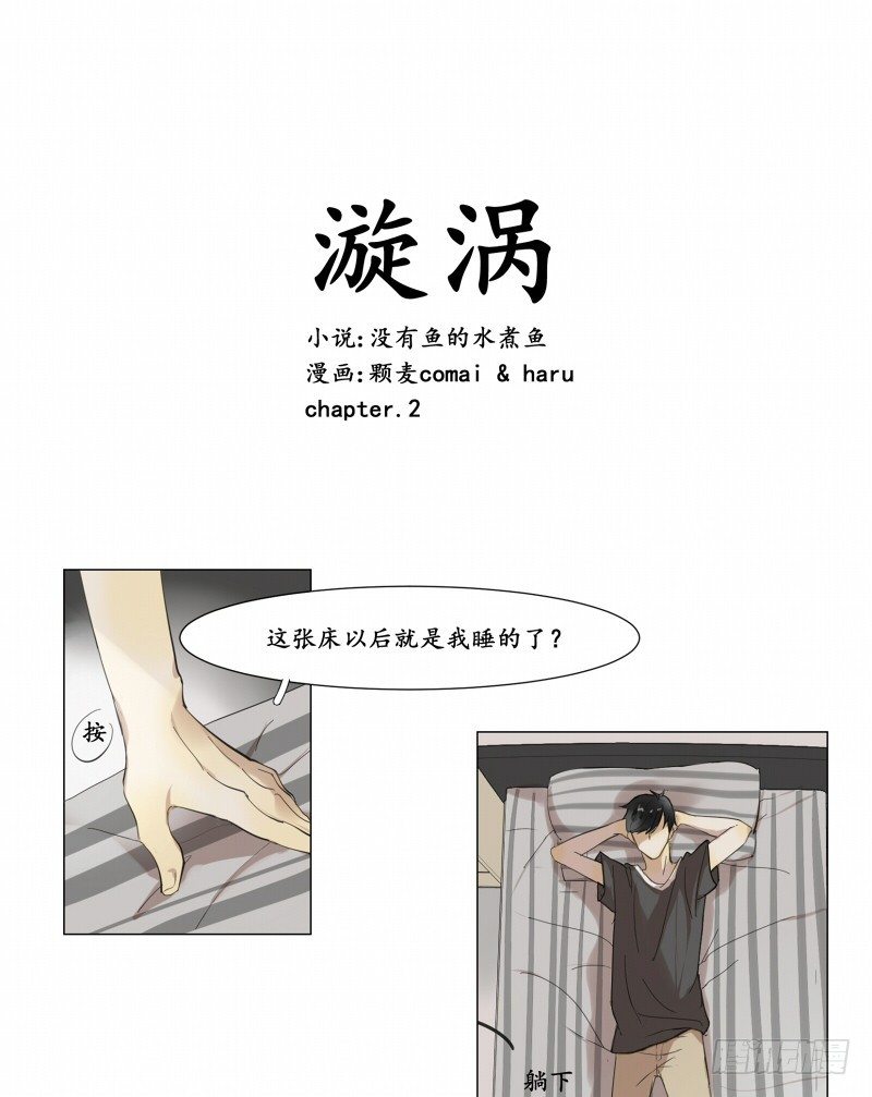 像女孩子一样0