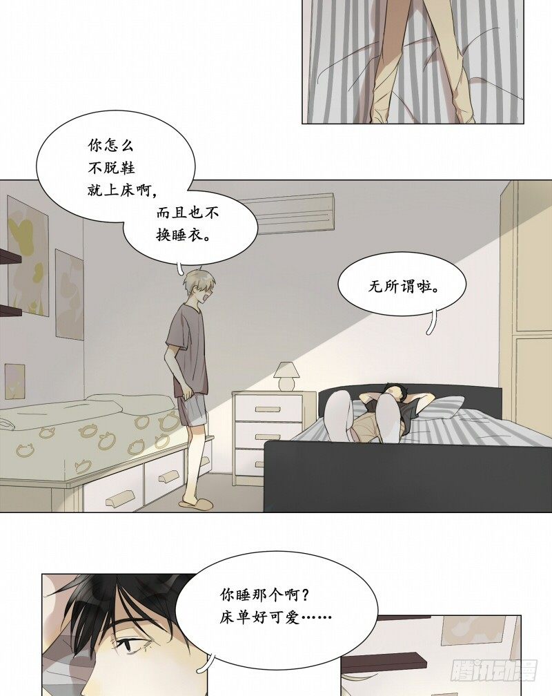 像女孩子一样1