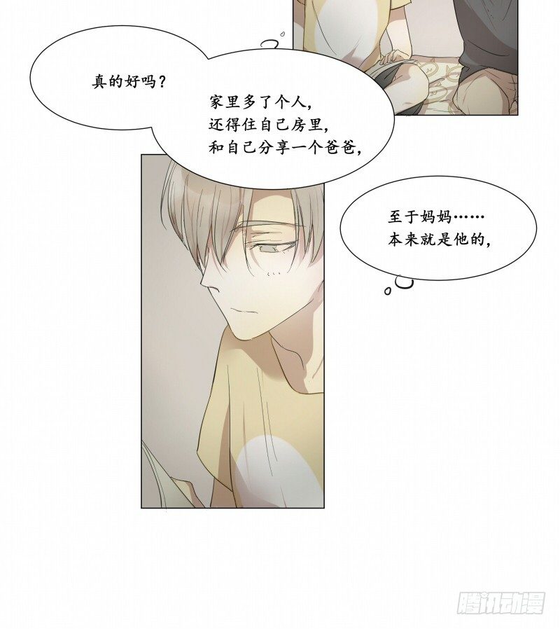 像女孩子一样19