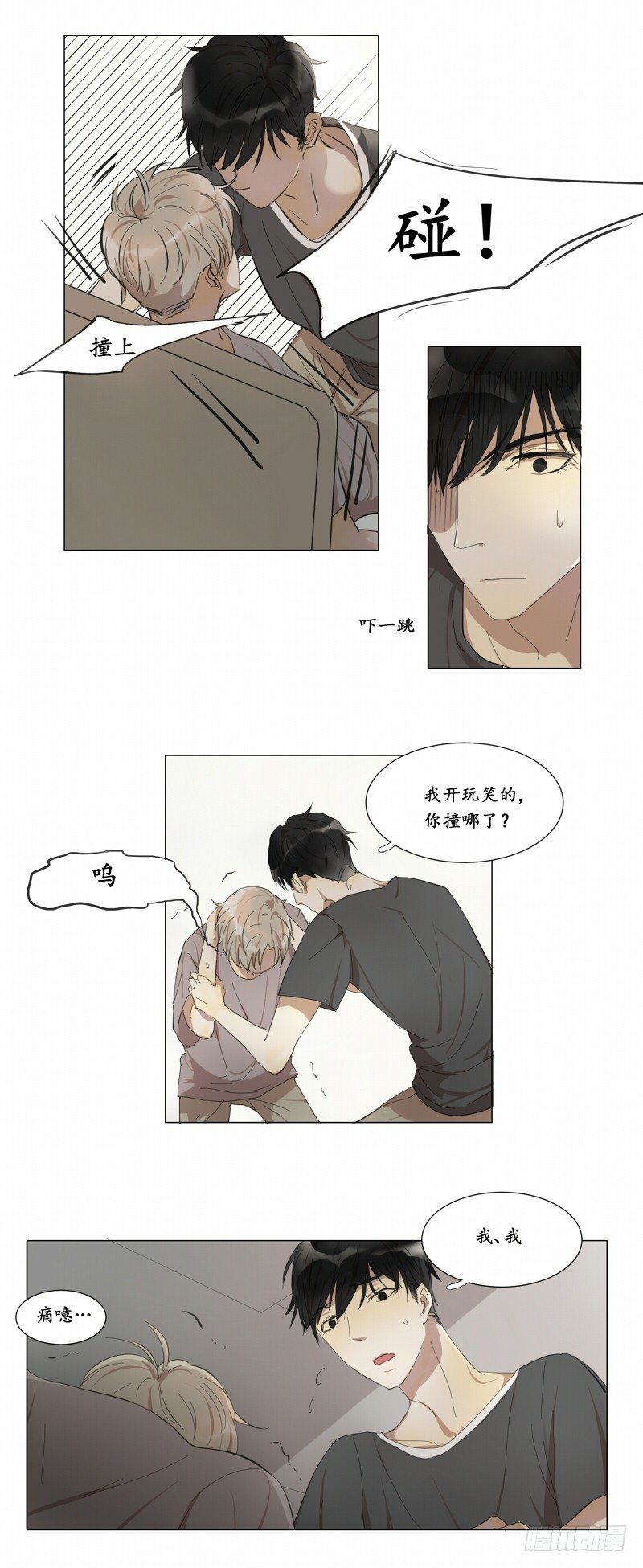 像女孩子一样4