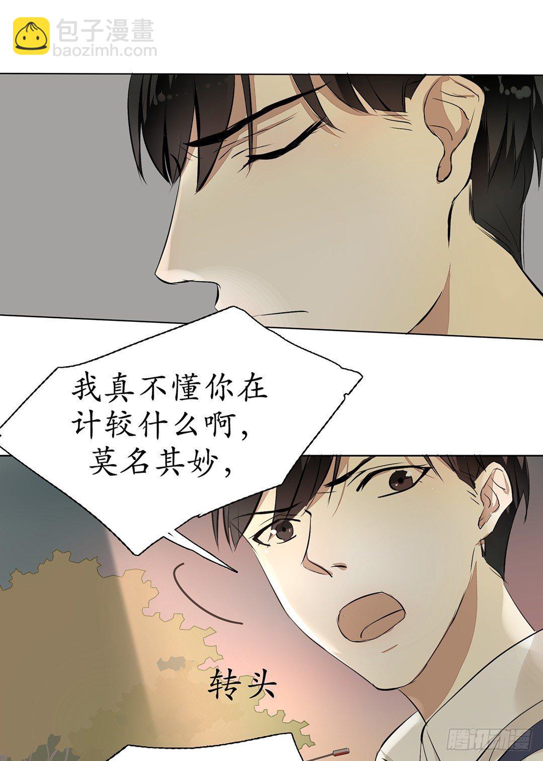 是我重要还是你弟弟重要？13