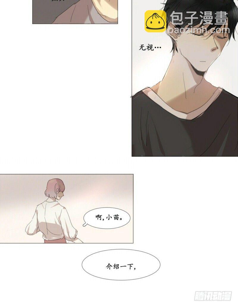 这是哥哥……5