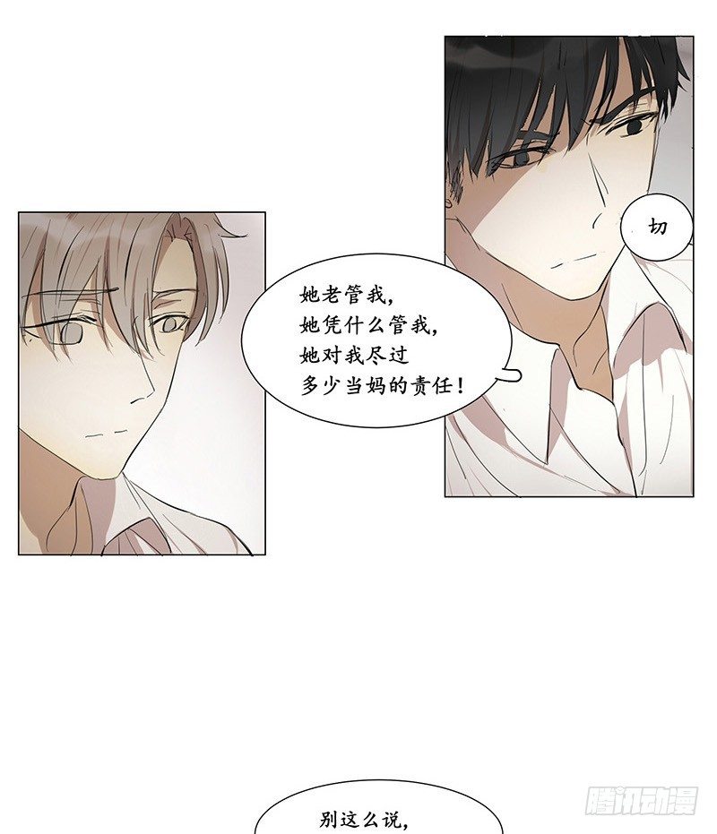 为什么要告诉我？6