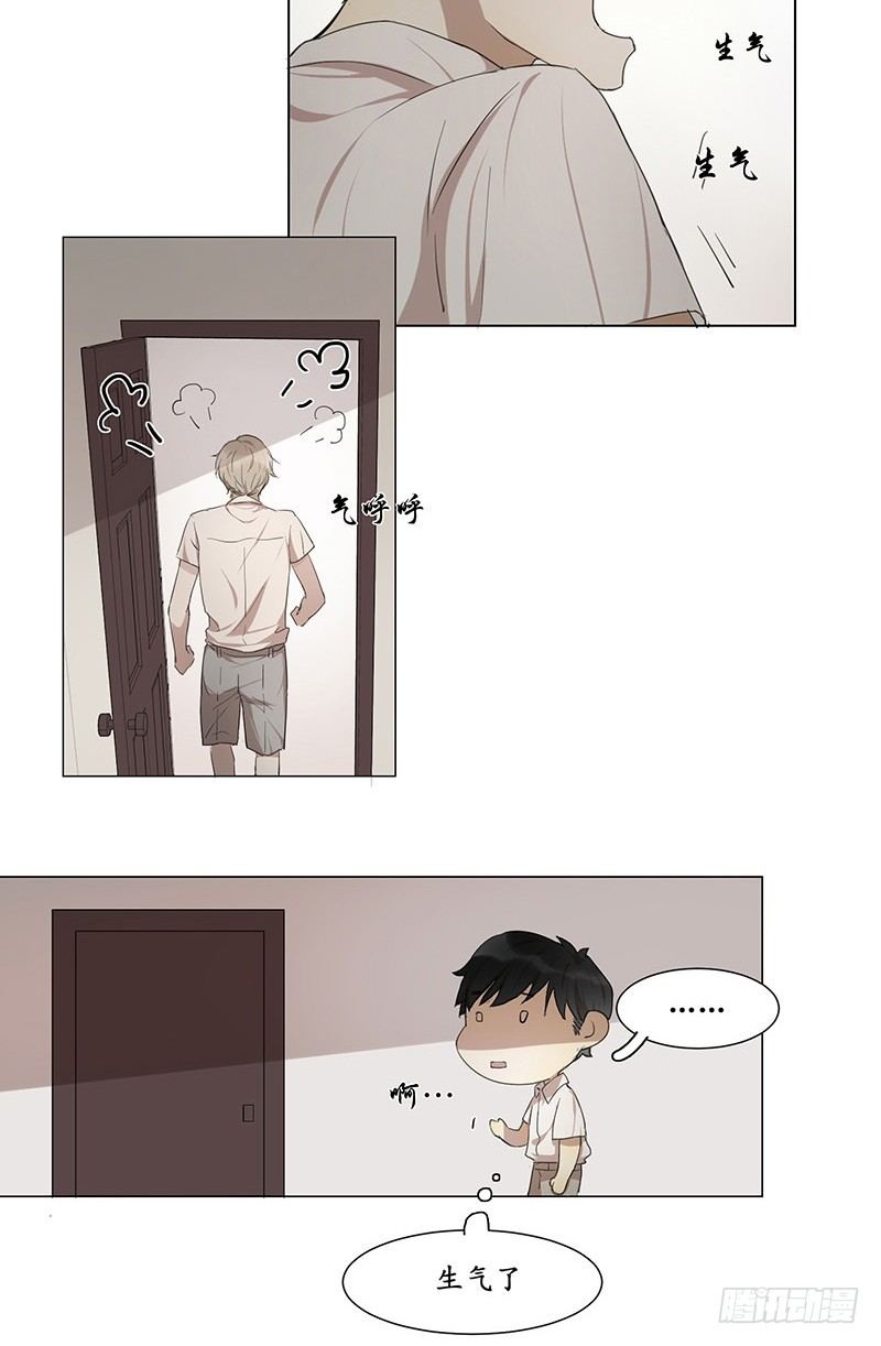为什么要告诉我？12