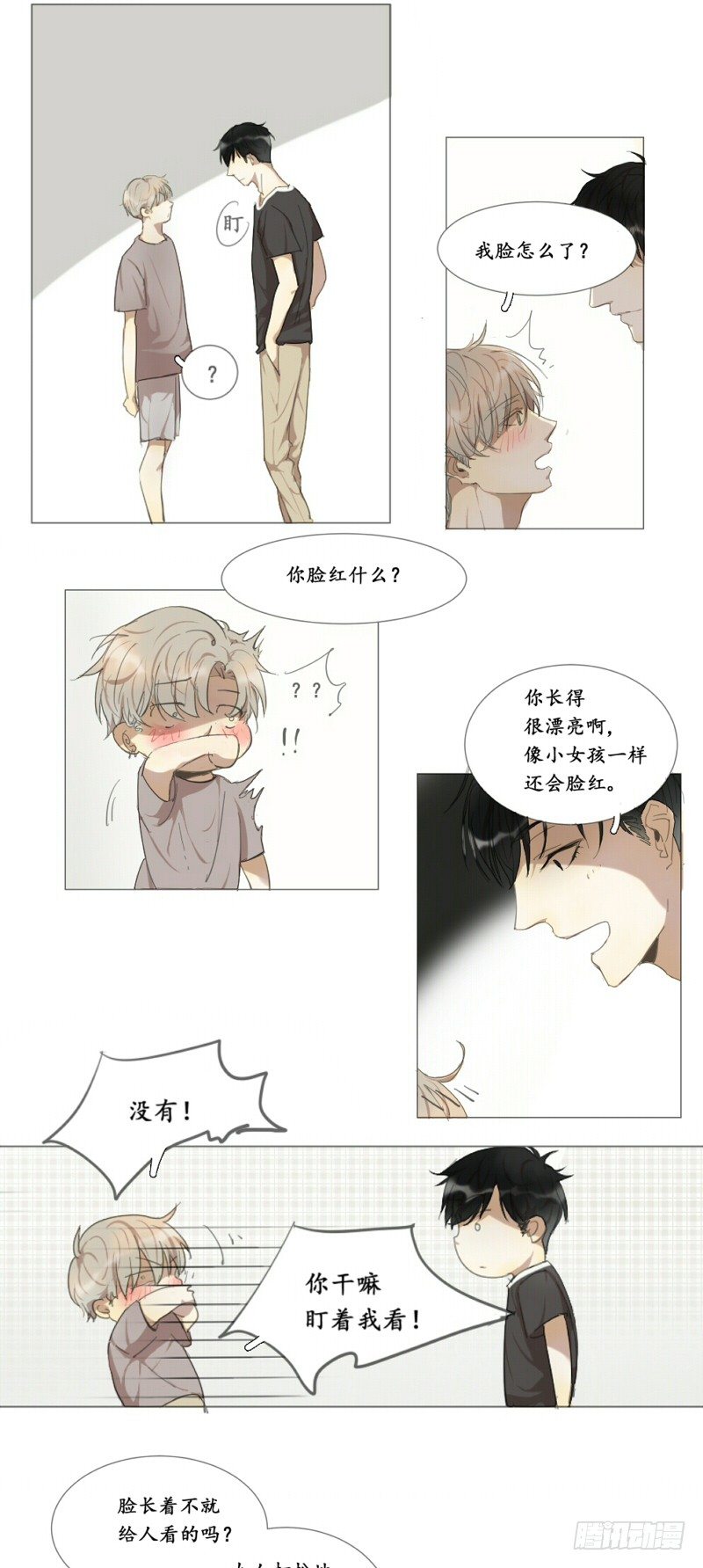 这是哥哥……12
