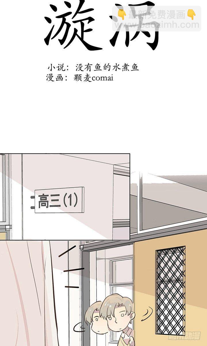 哥哥可能是忘记时间了吧1