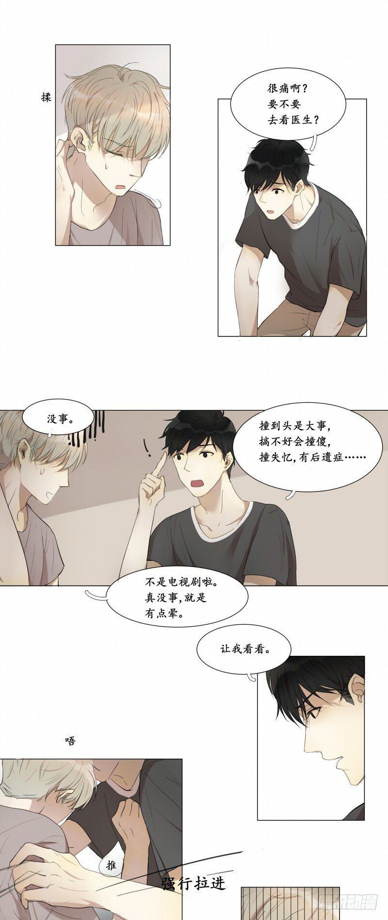 像女孩子一样10