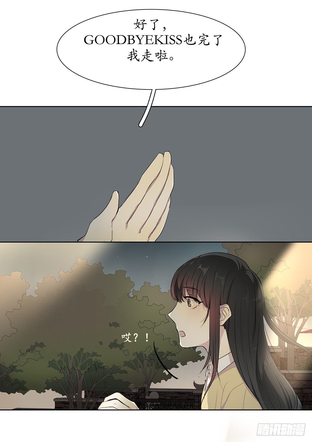 是我重要还是你弟弟重要？0