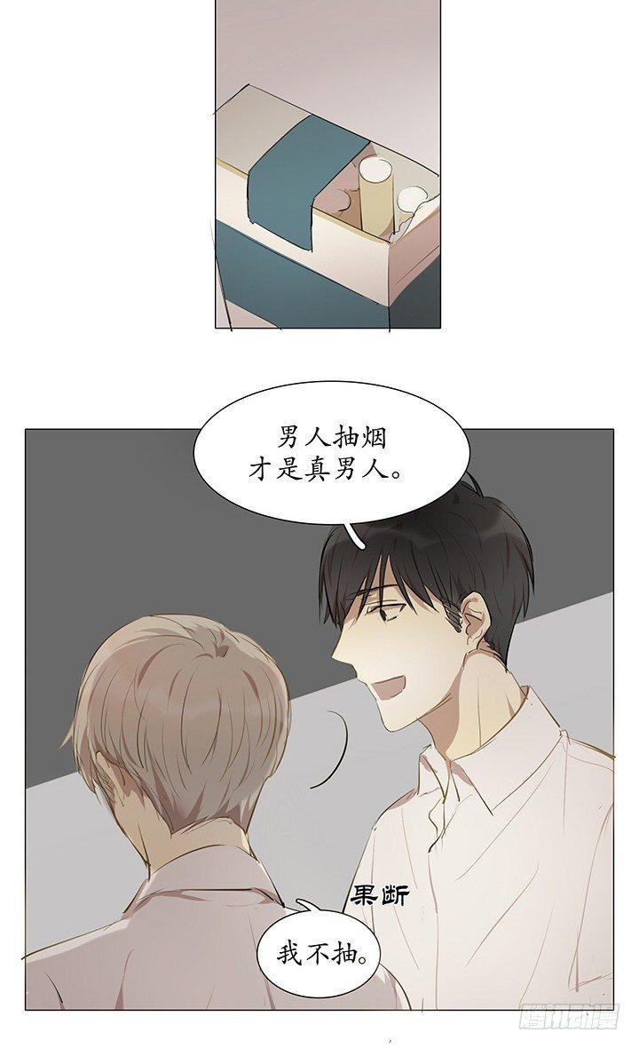 再可爱也是男的5