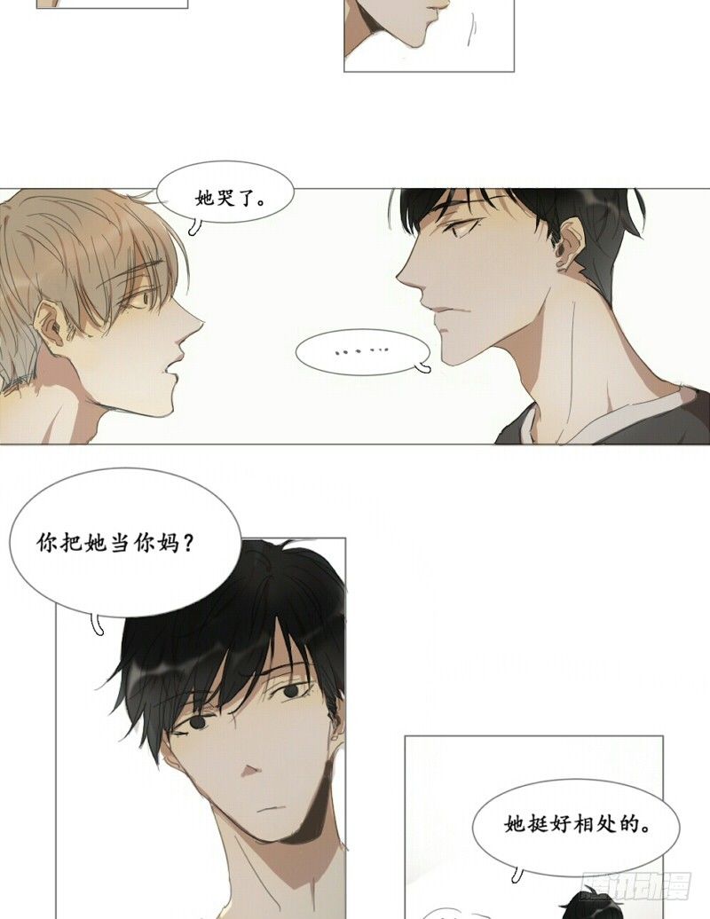 这是哥哥……10