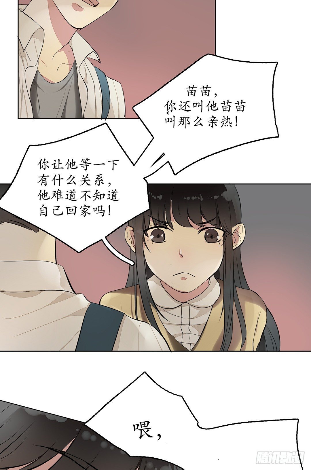 是我重要还是你弟弟重要？10