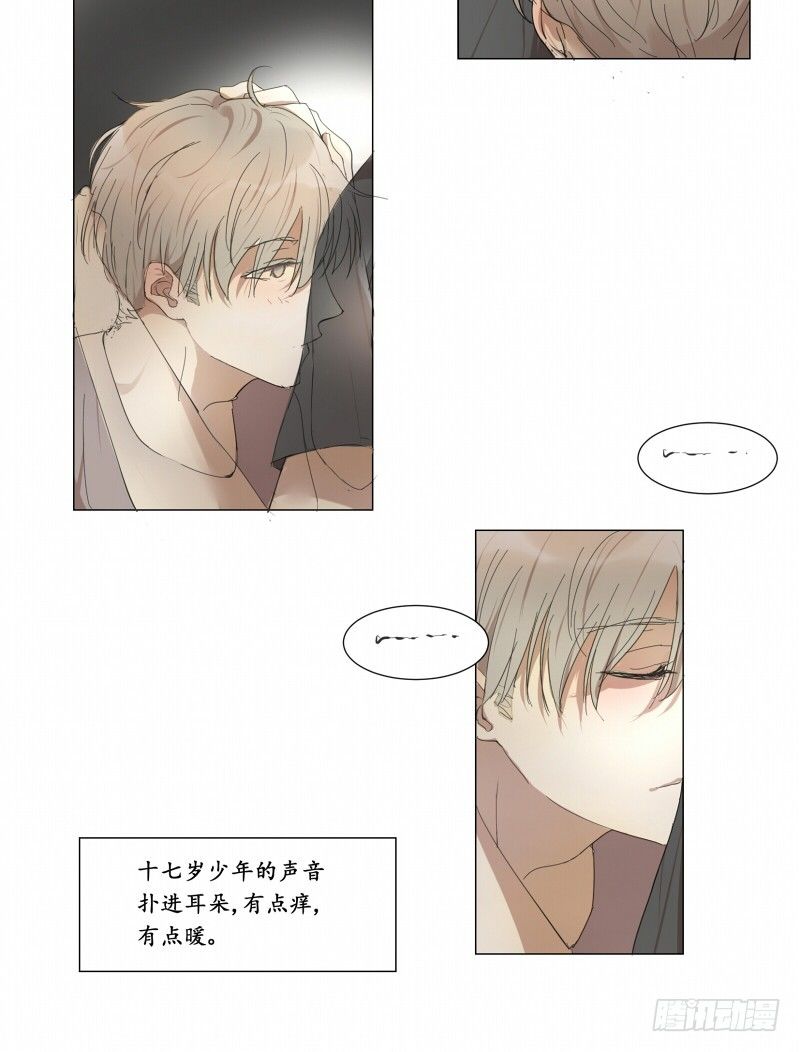 像女孩子一样12