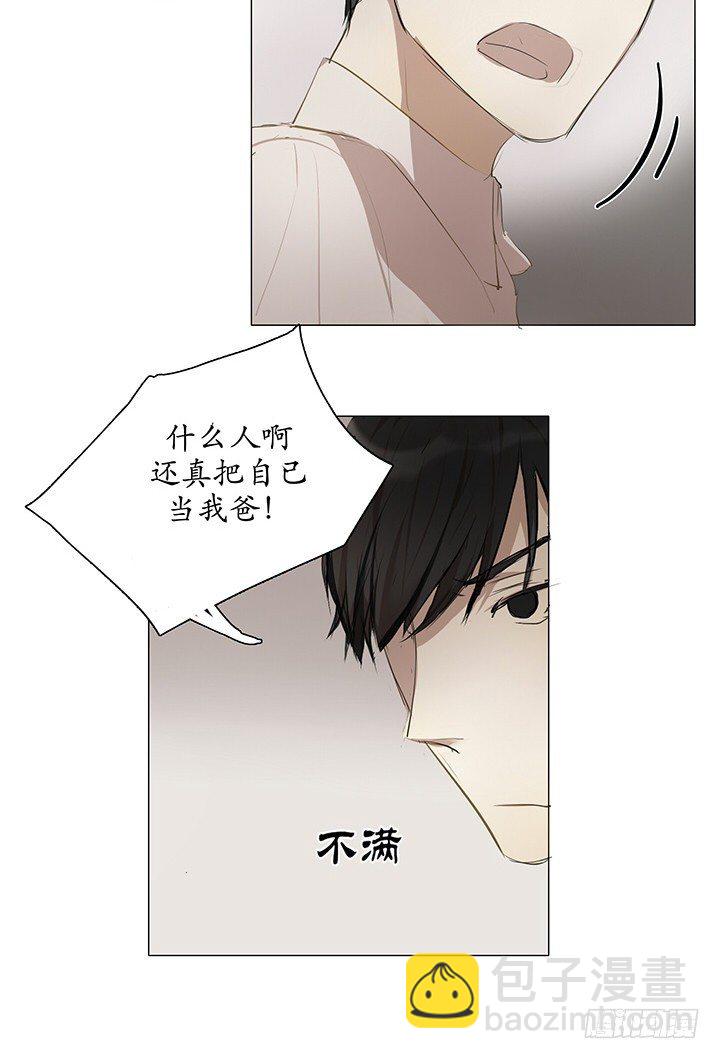 再可爱也是男的2