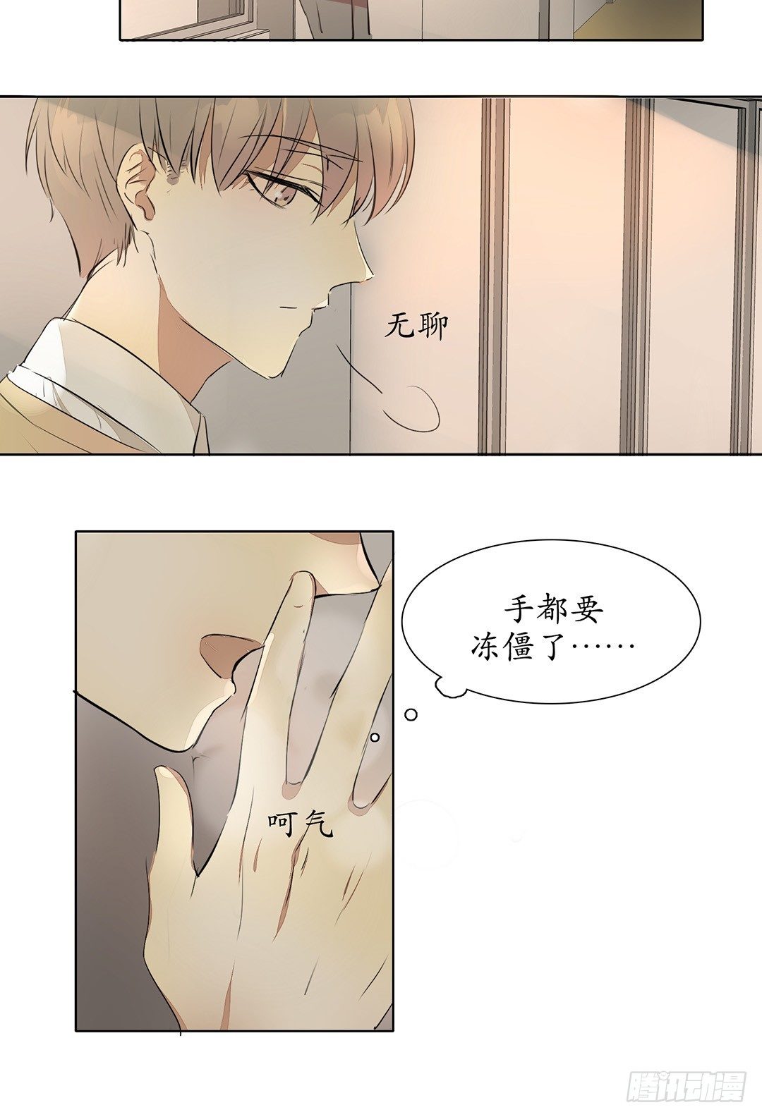 是我重要还是你弟弟重要？18