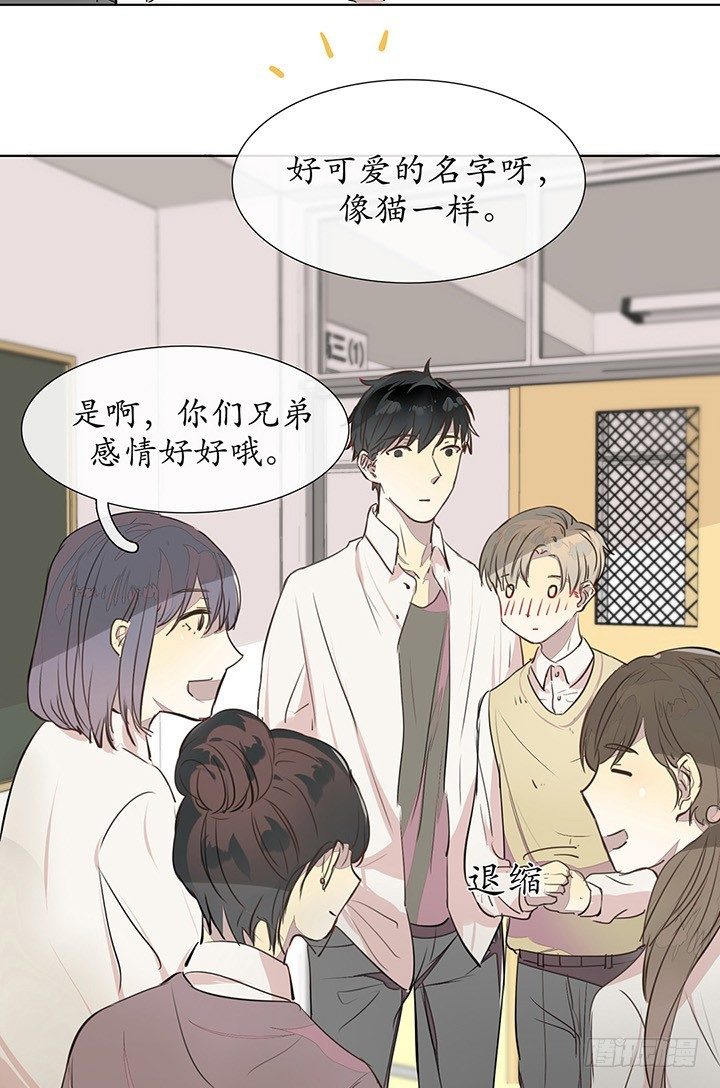 哥哥可能是忘记时间了吧4