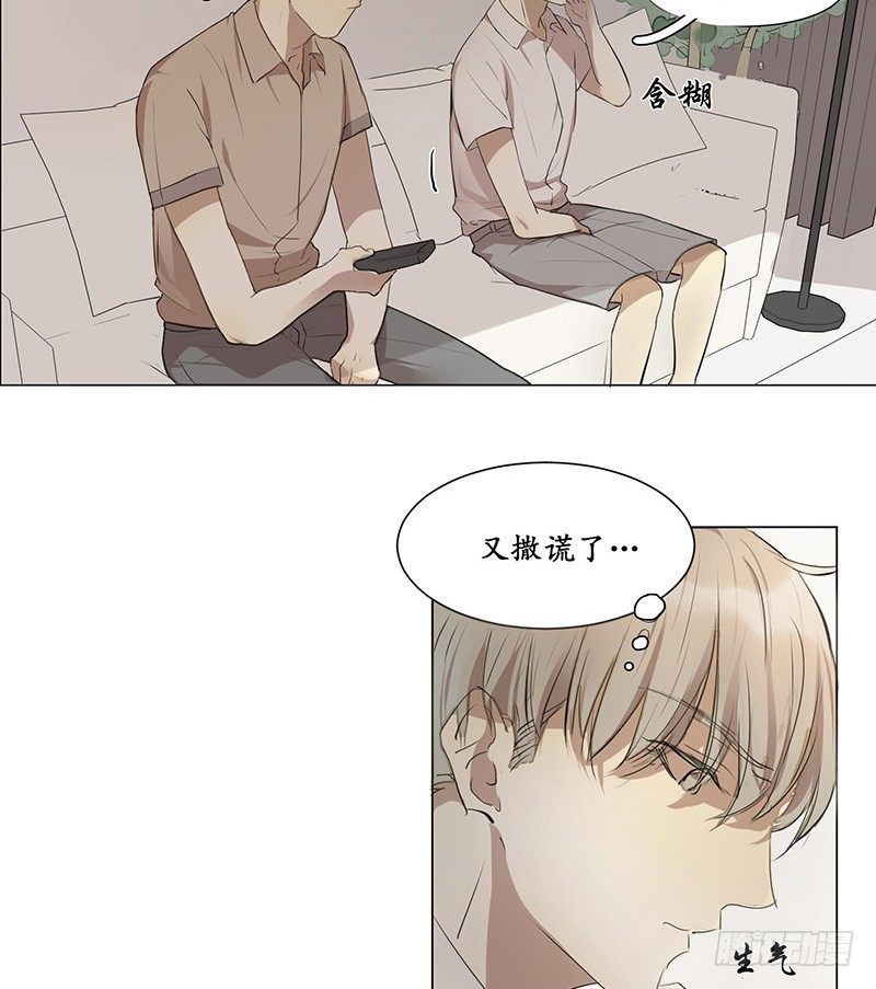 为什么要告诉我？14