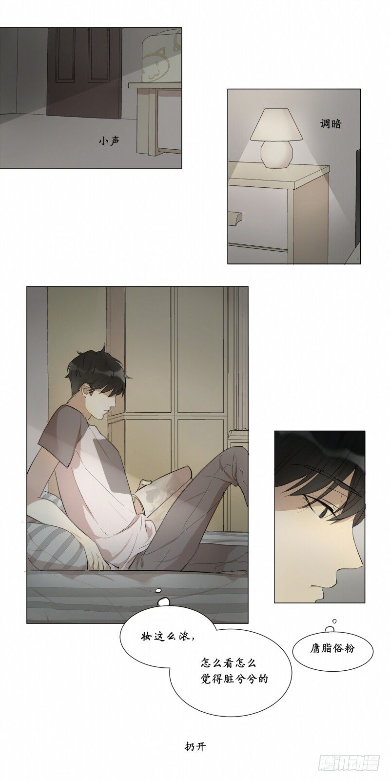 像女孩子一样25