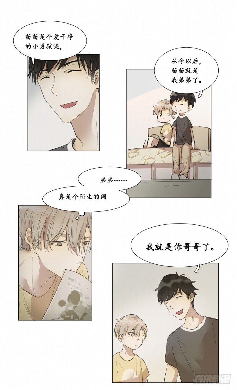 像女孩子一样16