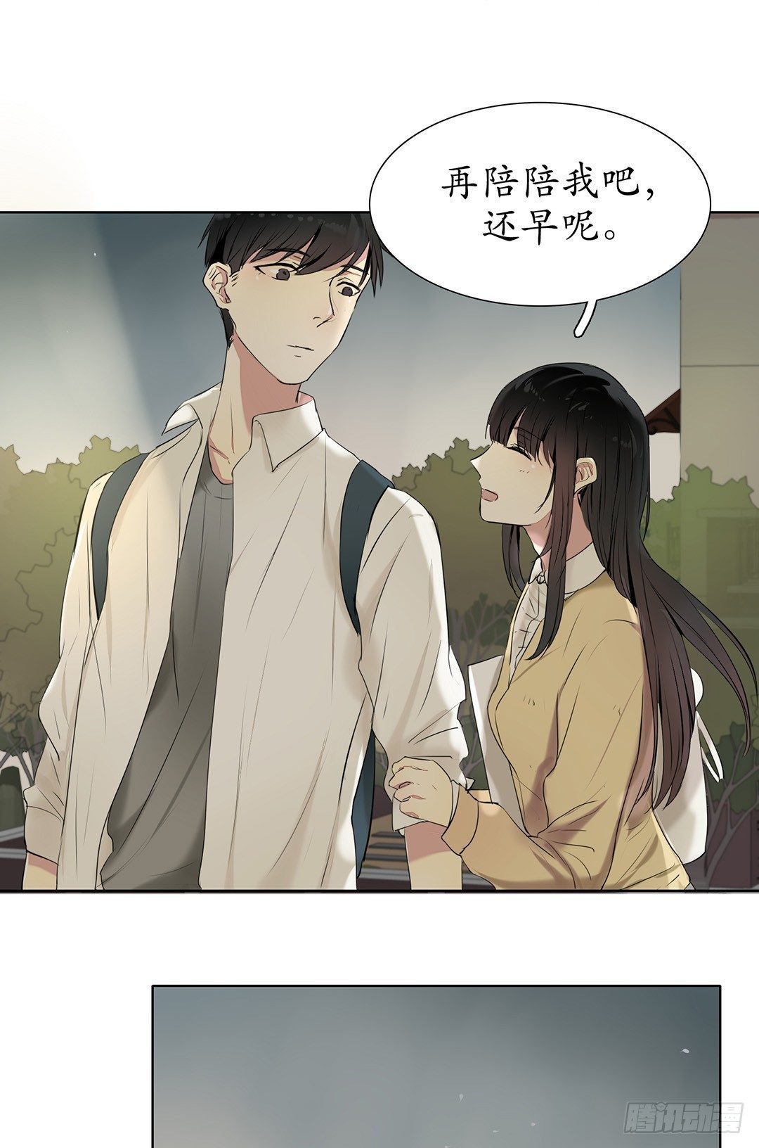 是我重要还是你弟弟重要？2